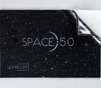  ШУМОФФ Space 5.0 (0.25*0.37) (1/10)