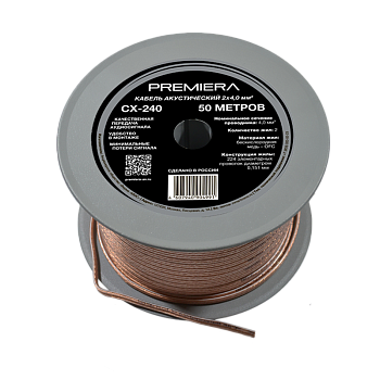 premiera-cx-240_id220_2